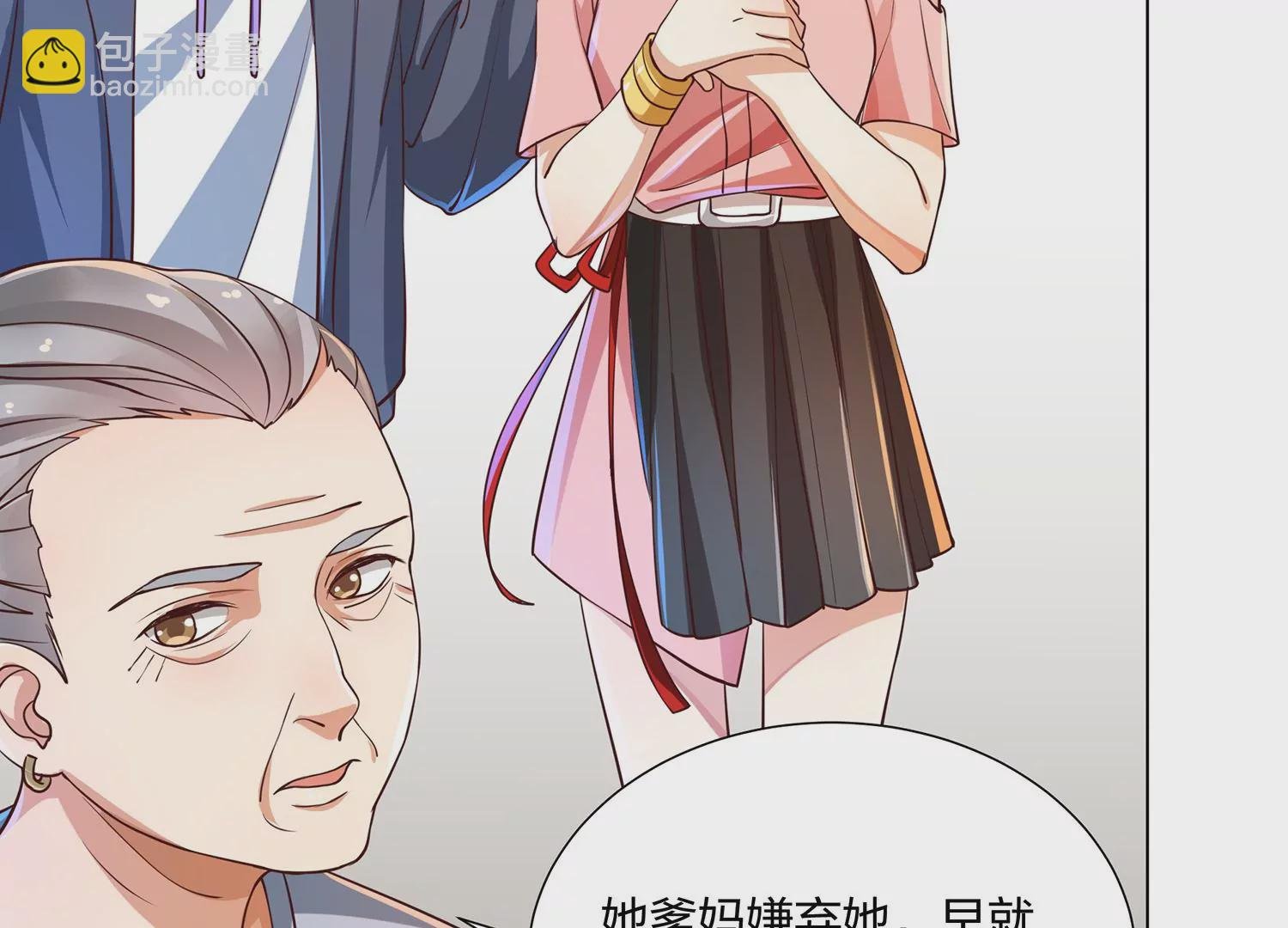 第13话 扫墓