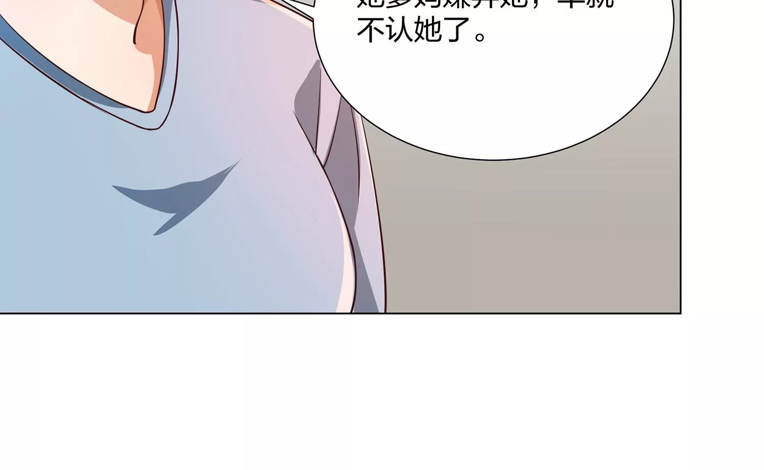 第13话 扫墓