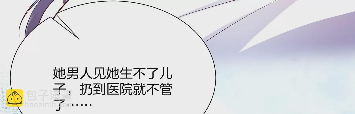 第13话 扫墓