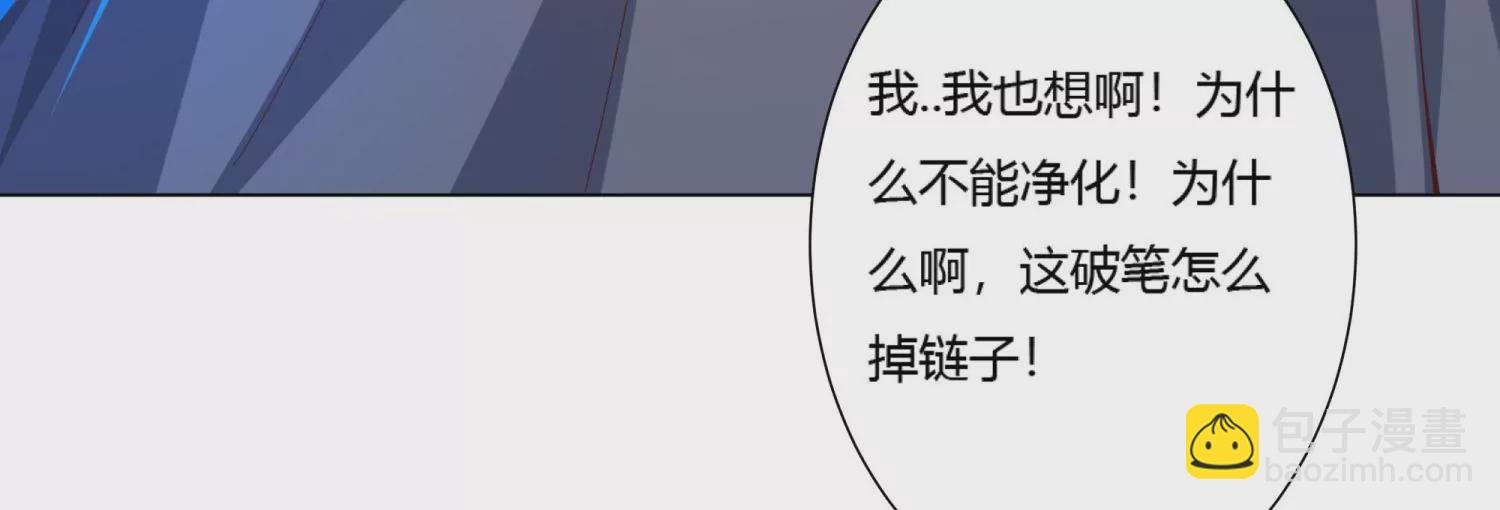 第14话 杀他？我怕脏了你的手