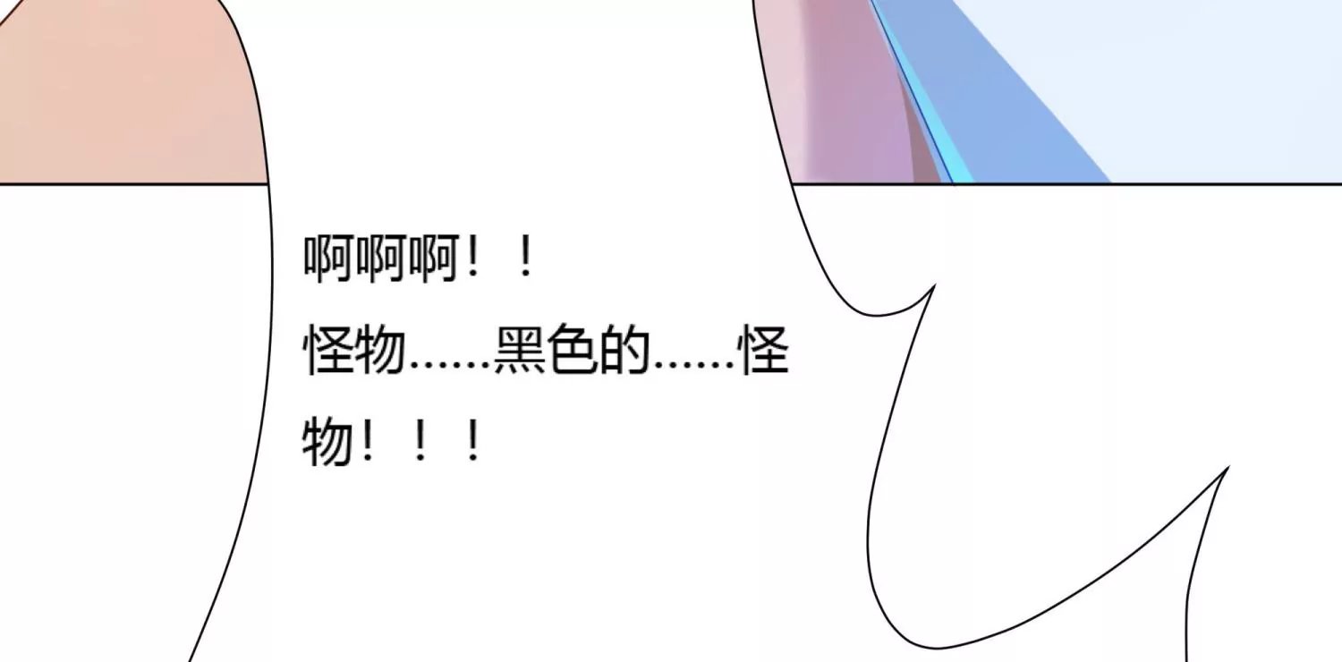 第14话 杀他？我怕脏了你的手