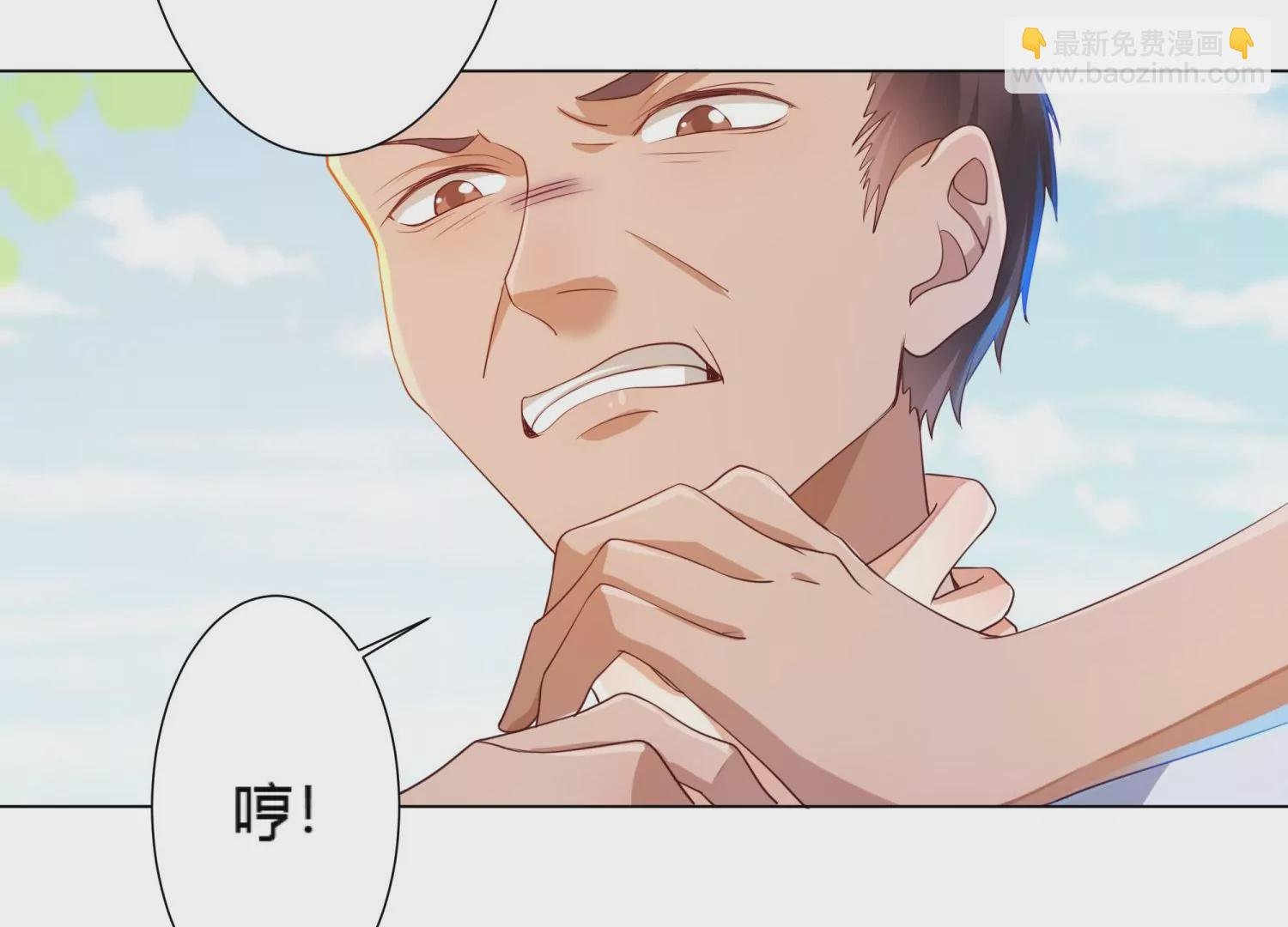 第14话 杀他？我怕脏了你的手