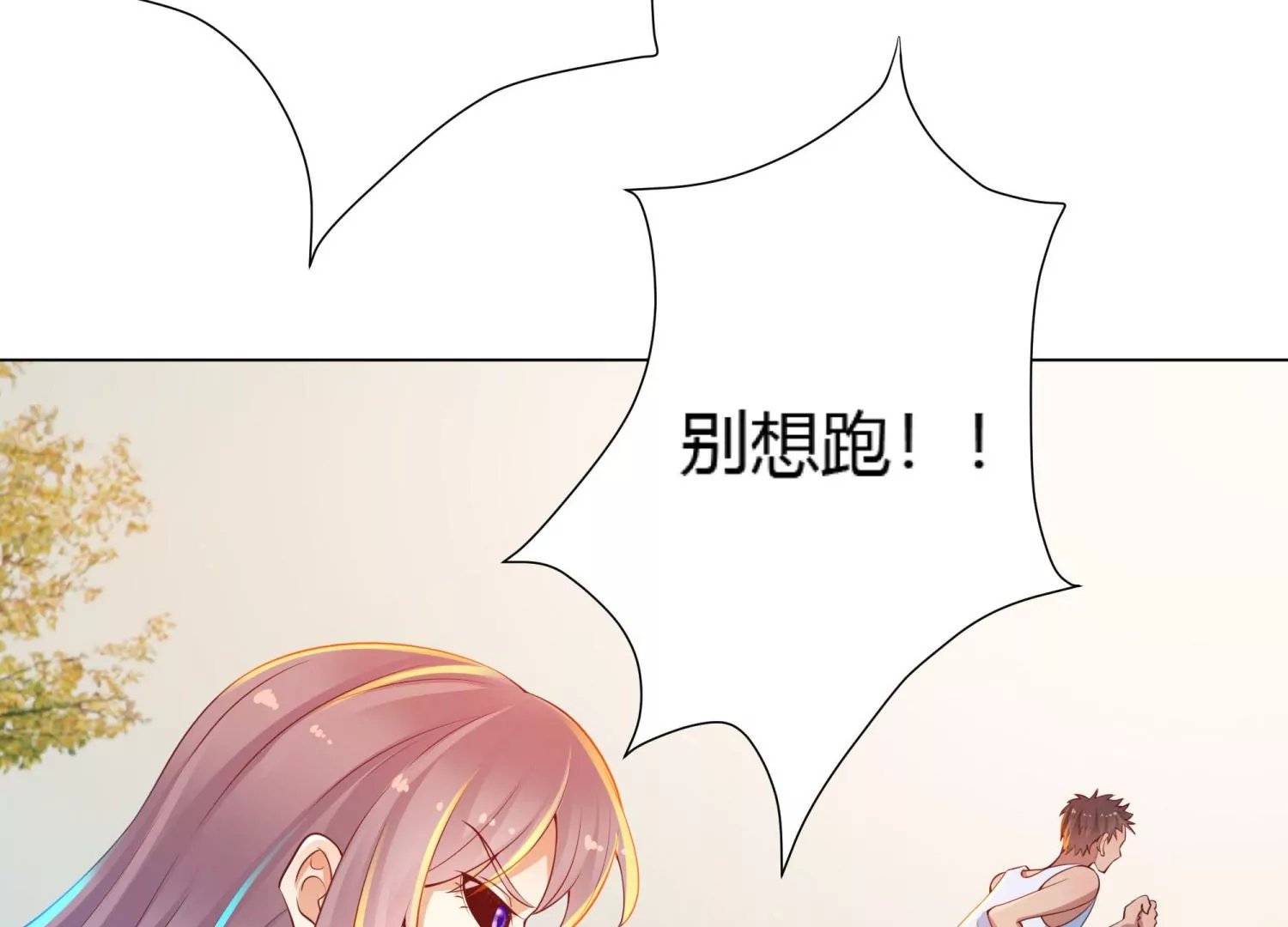 第14话 杀他？我怕脏了你的手