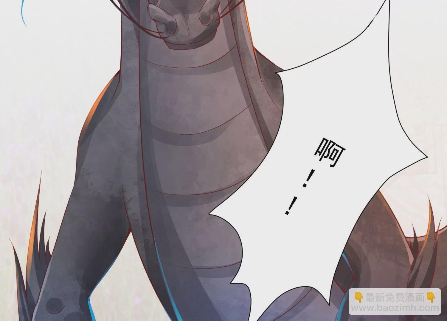 第14话 杀他？我怕脏了你的手