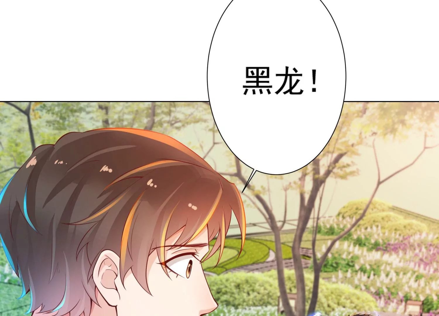 第14话 杀他？我怕脏了你的手