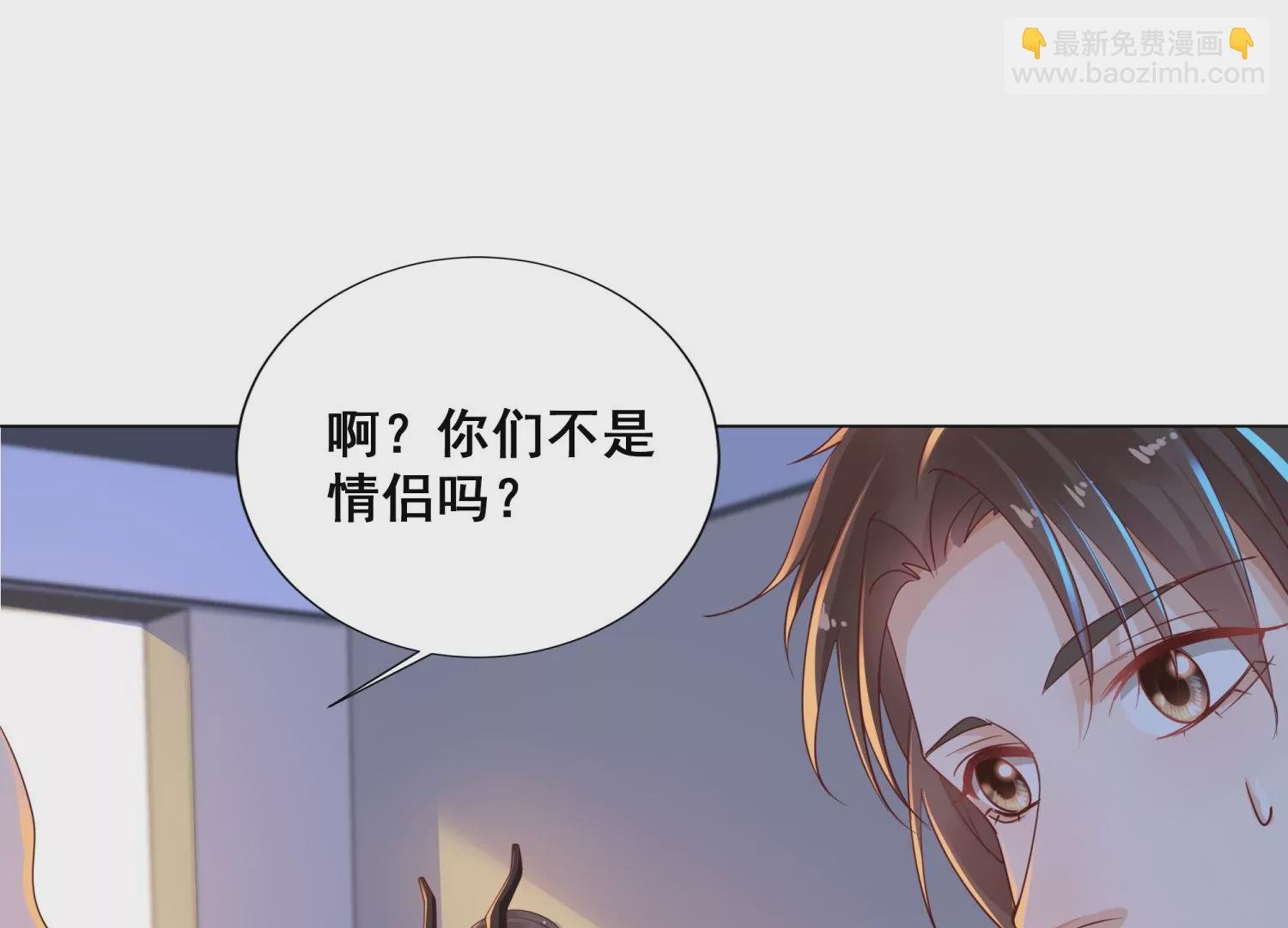 第15话 吃醋！