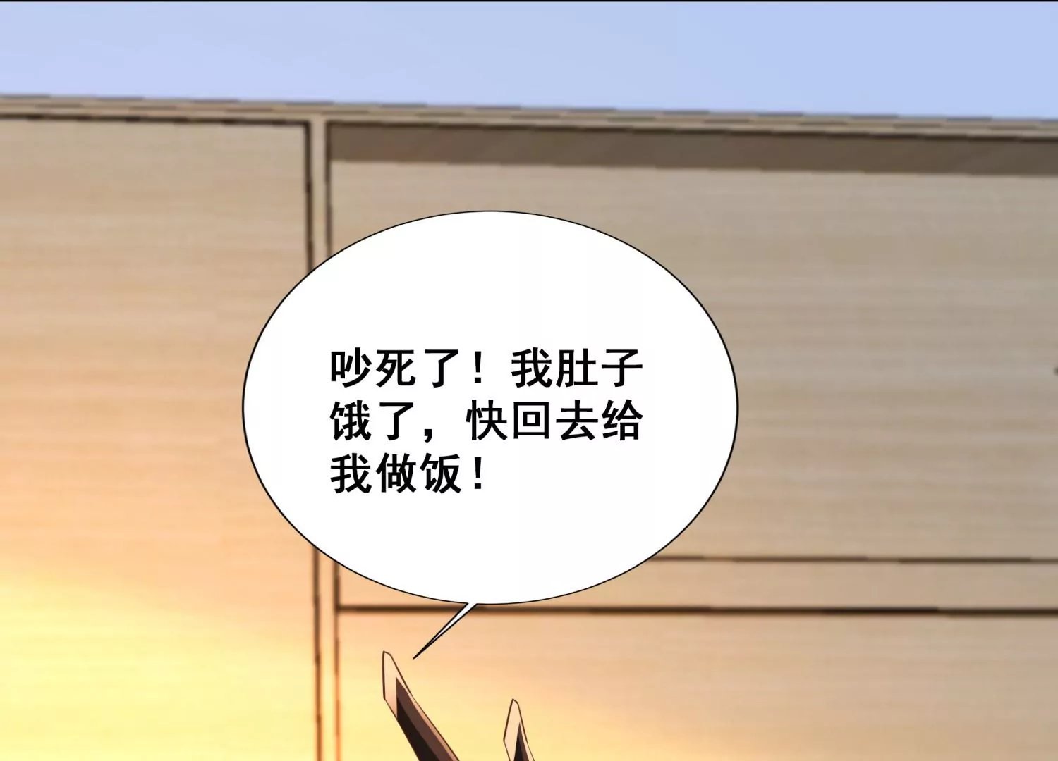 第15话 吃醋！