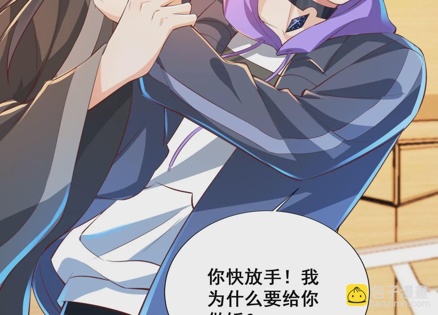 第15话 吃醋！