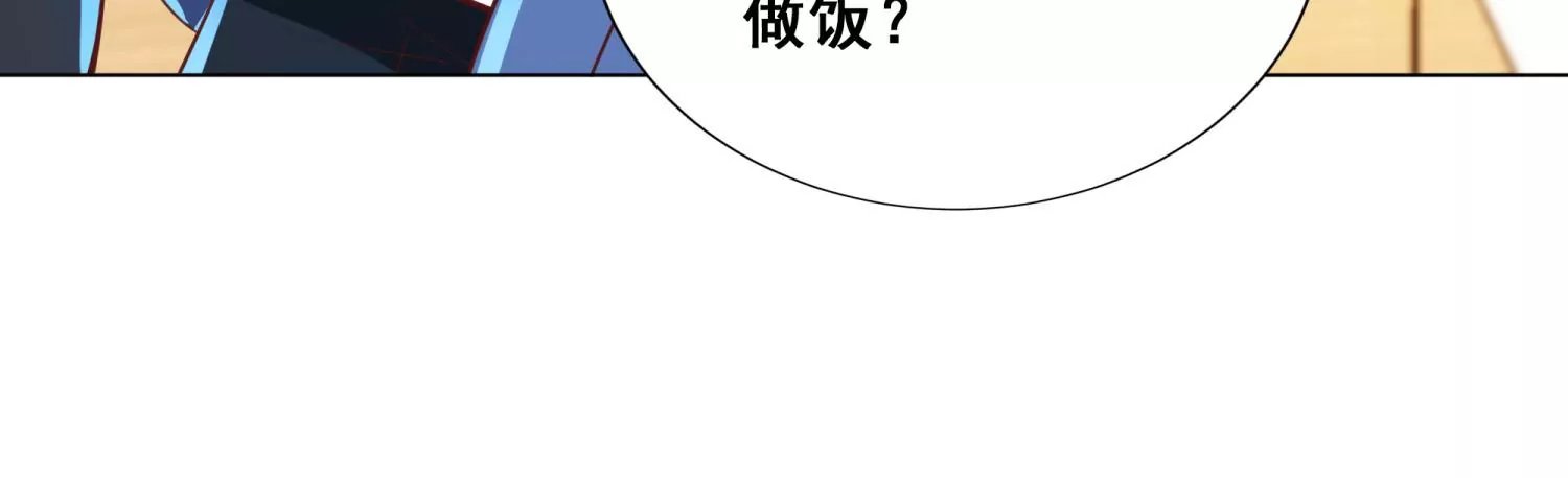 第15话 吃醋！