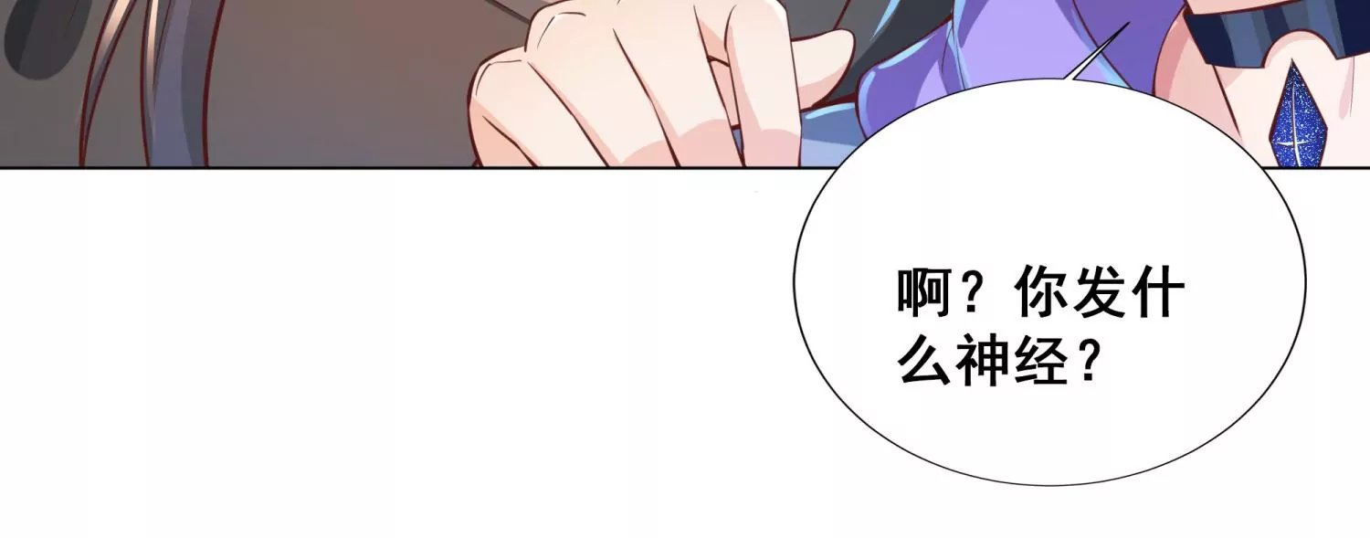 第15话 吃醋！