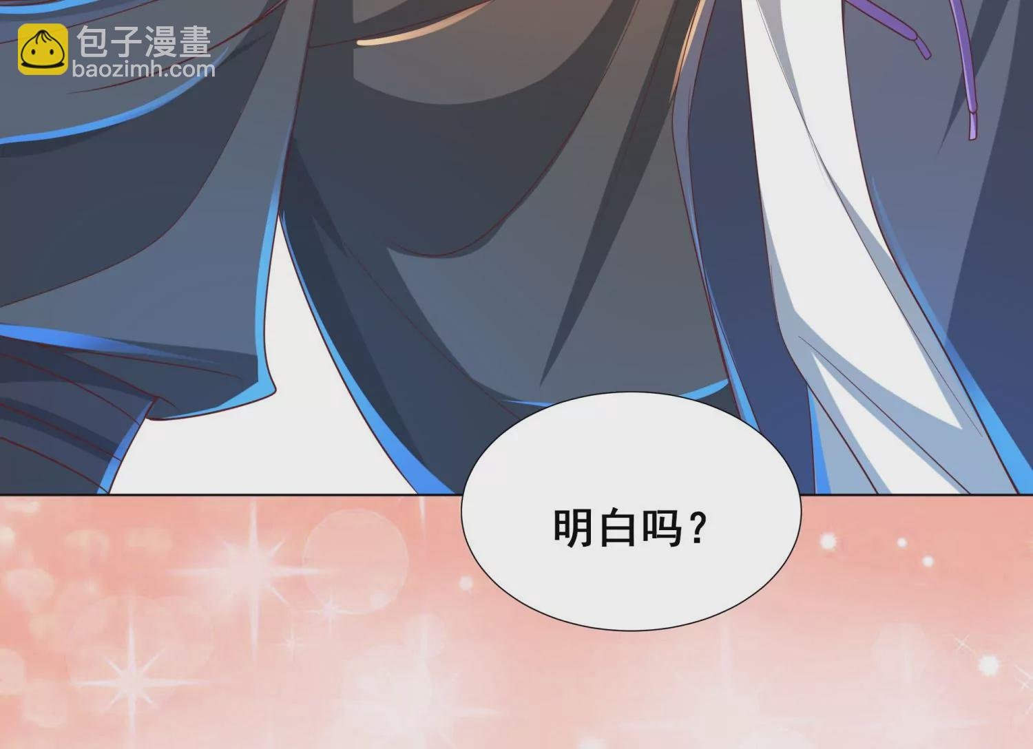 第15话 吃醋！