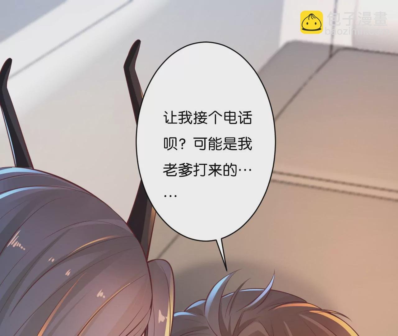 第16话 找到你了，我的小黑龙
