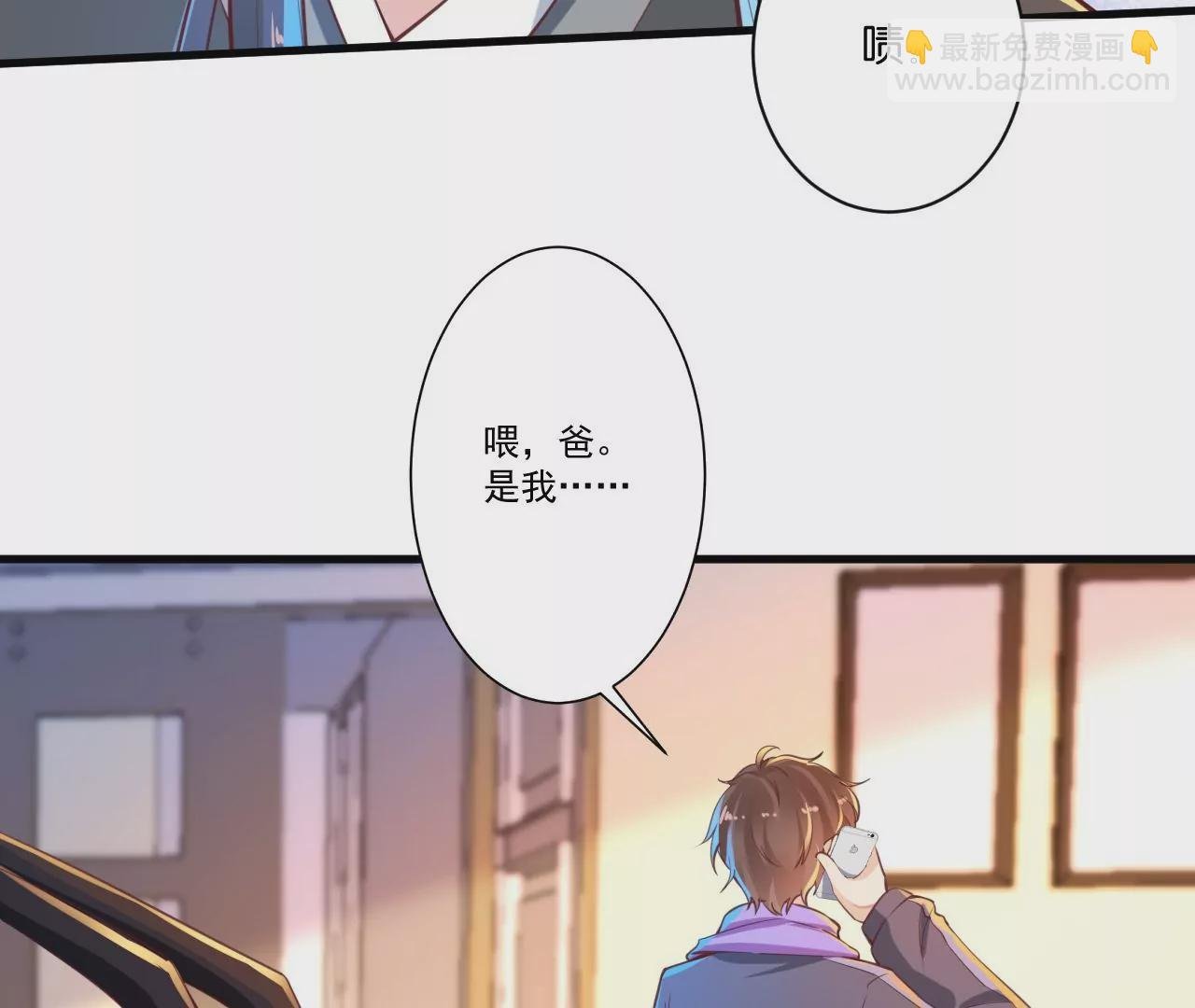 第16话 找到你了，我的小黑龙