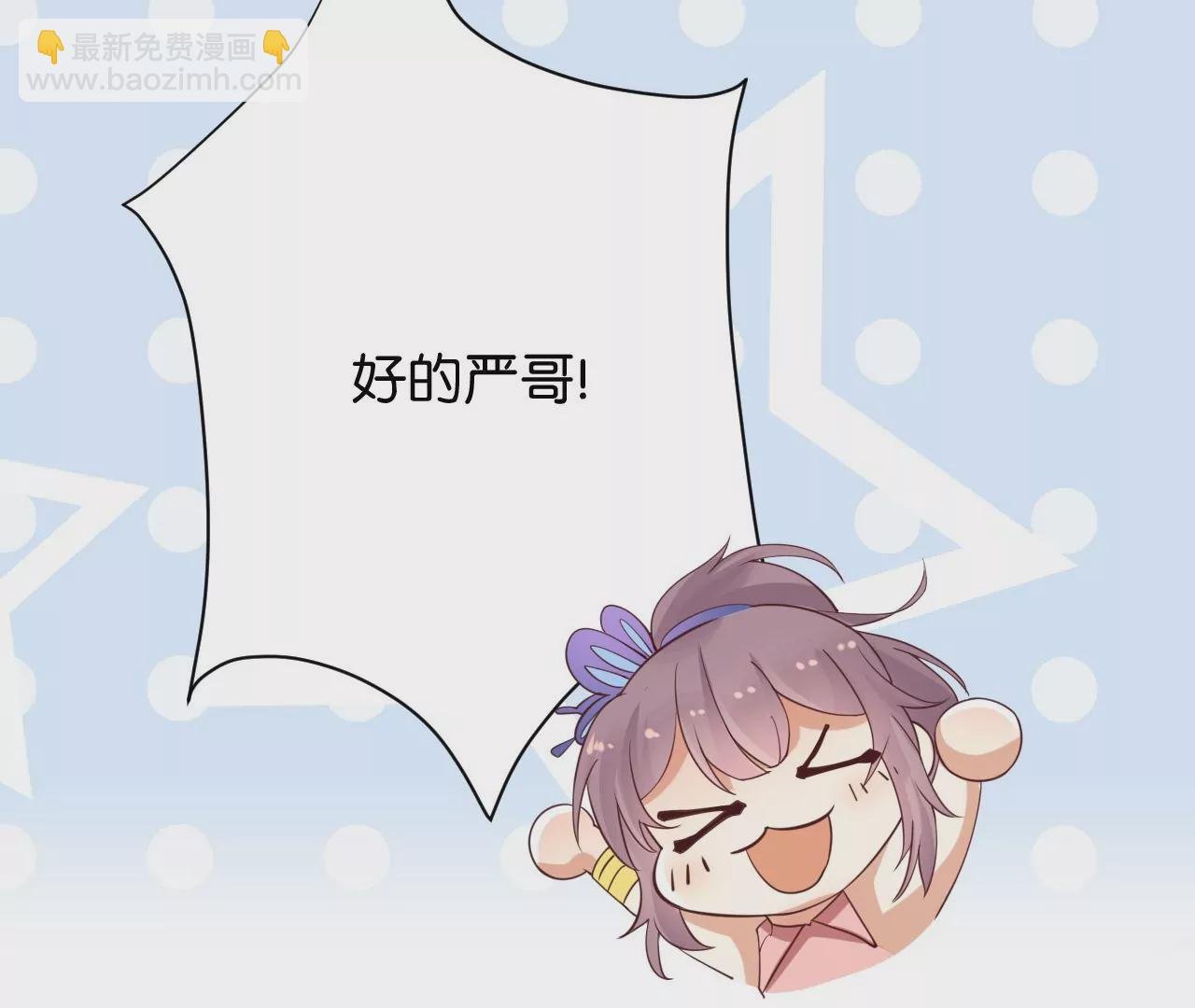 第16话 找到你了，我的小黑龙