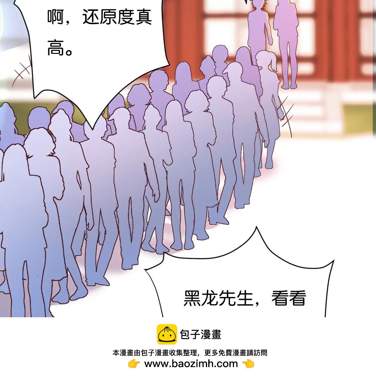 第16话 找到你了，我的小黑龙
