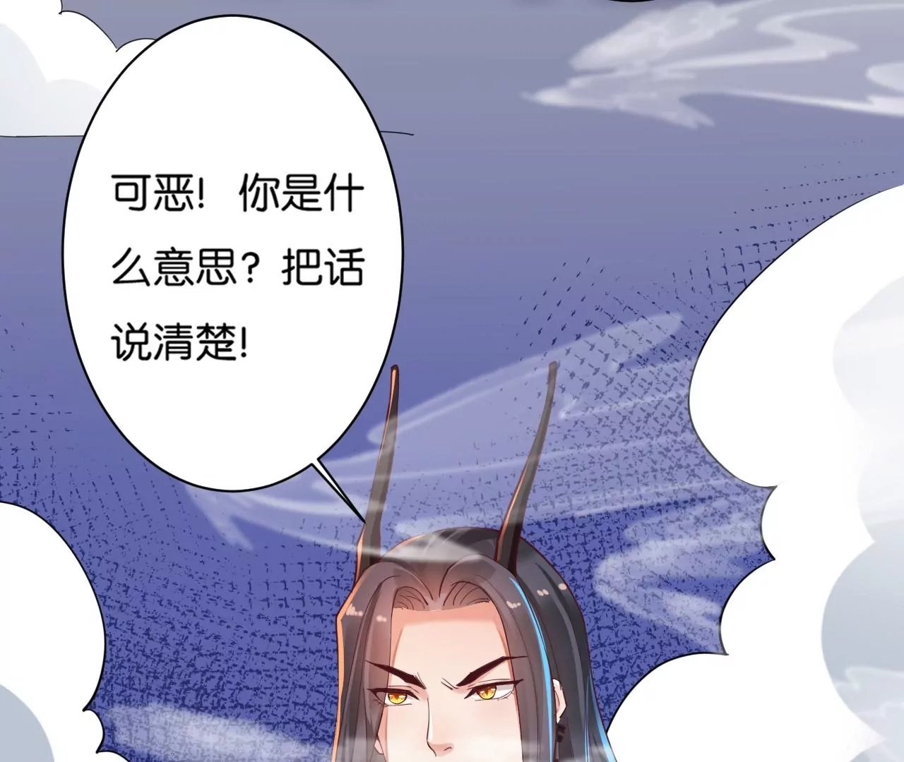第17话 不安好心的礼物