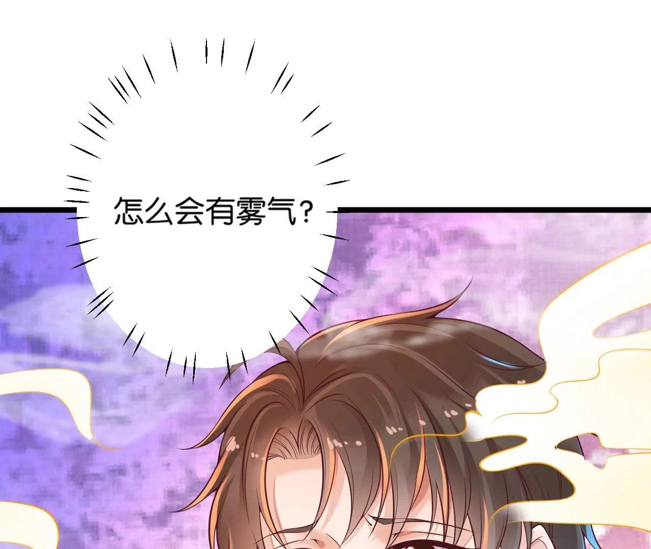 第17话 不安好心的礼物