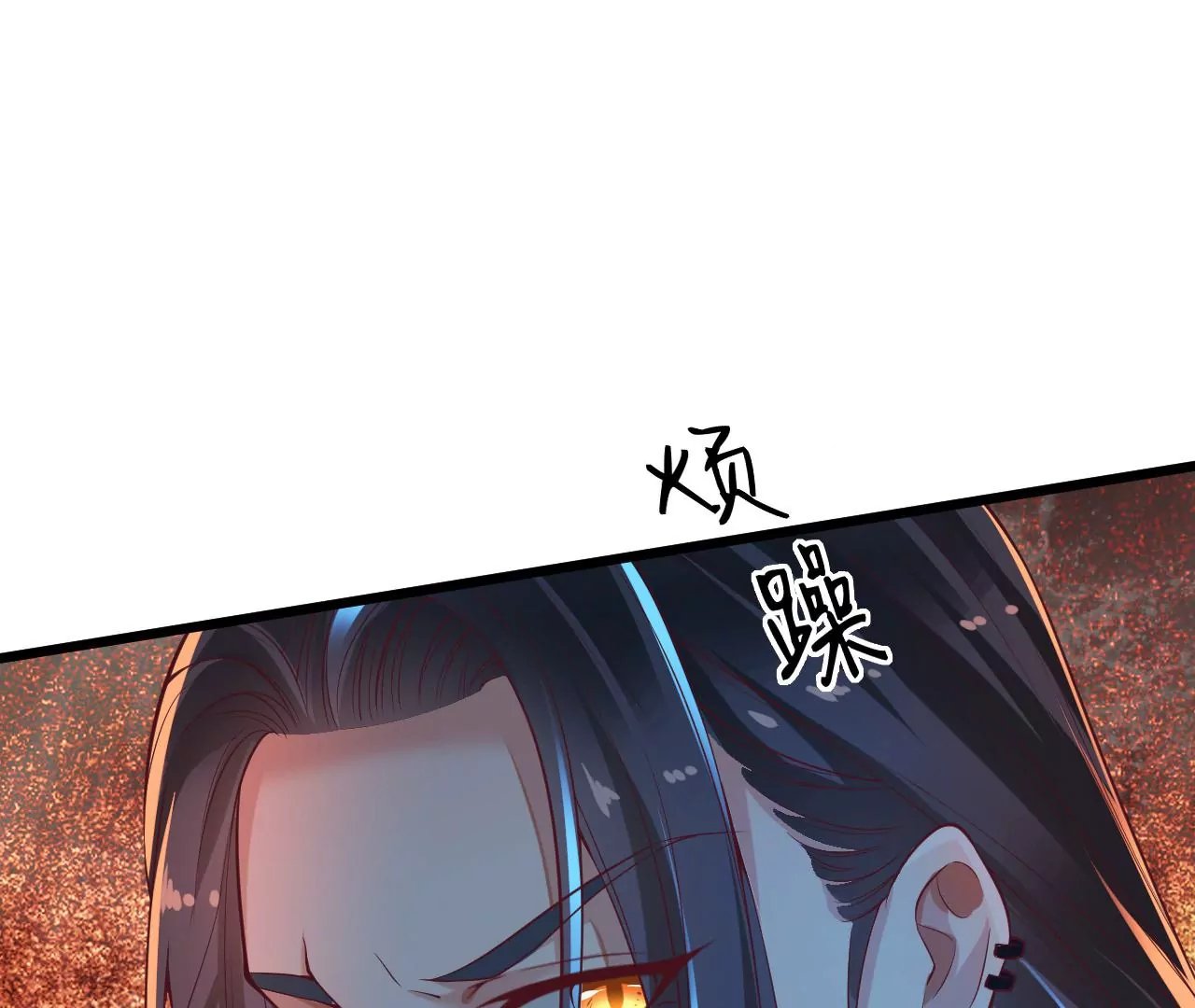 第17话 不安好心的礼物