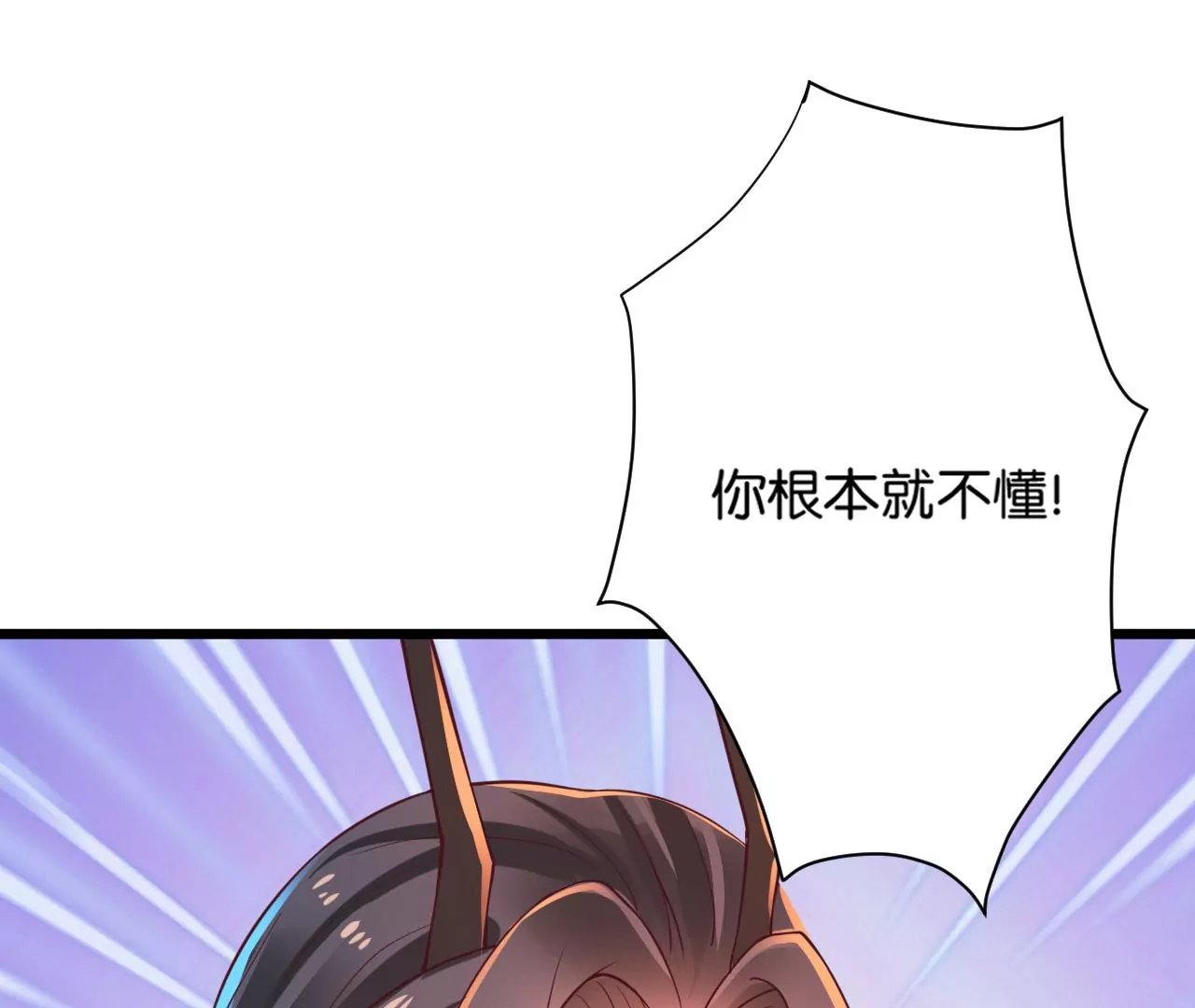 第17话 不安好心的礼物