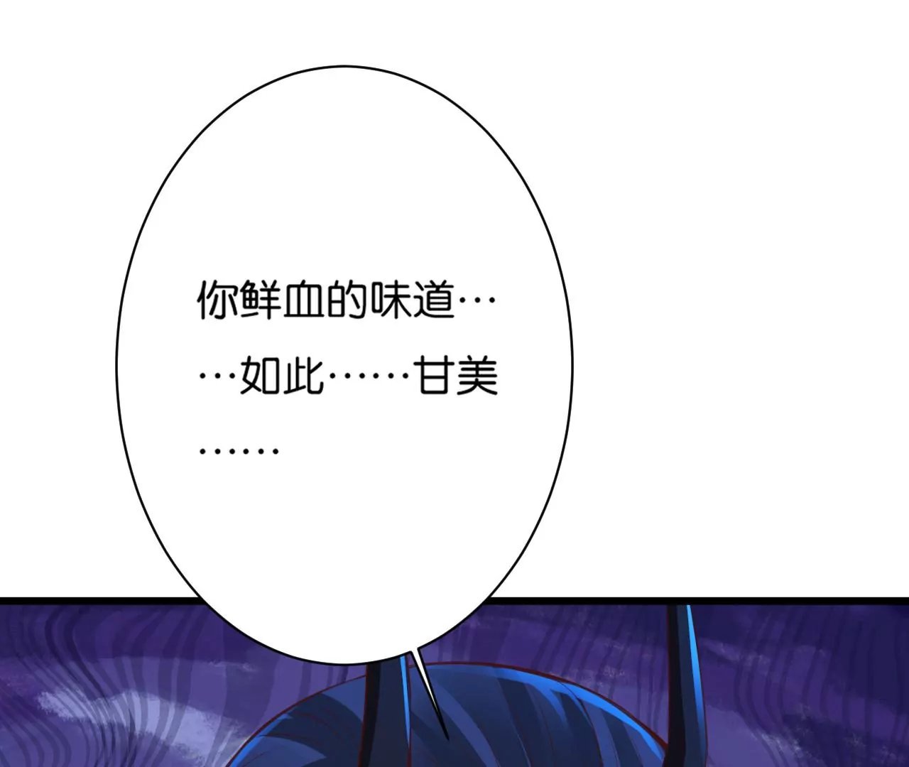 第17话 不安好心的礼物