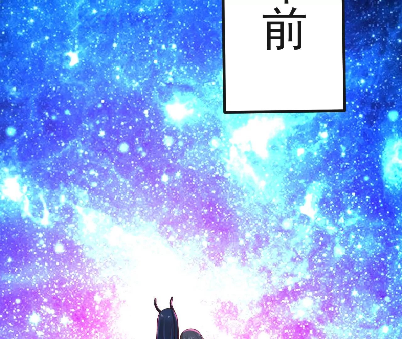 第18话 那个男人