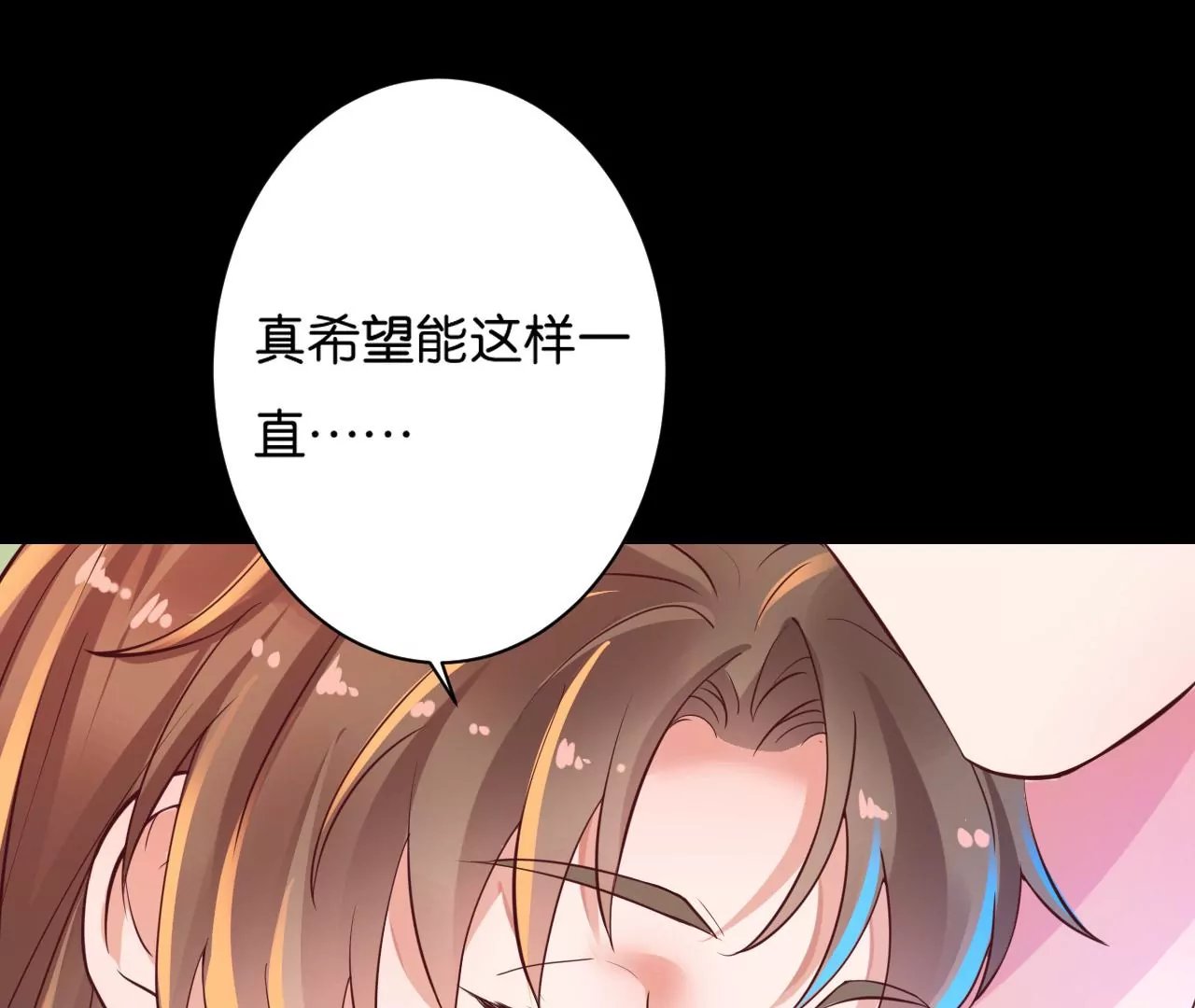 第18话 那个男人