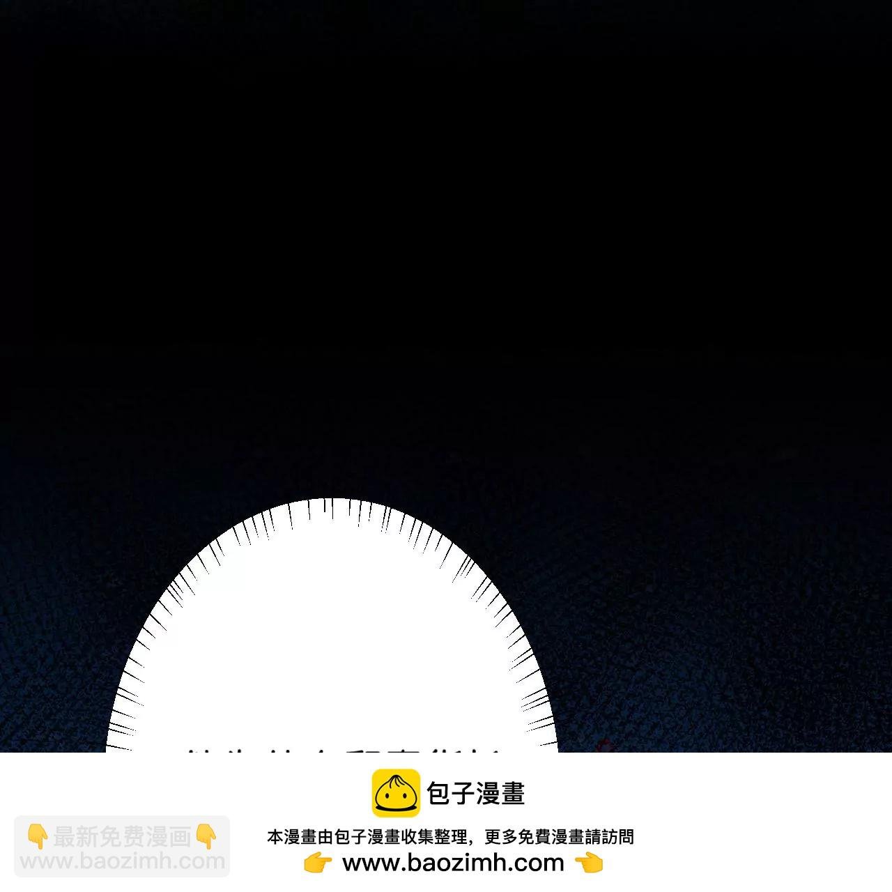 第18话 那个男人
