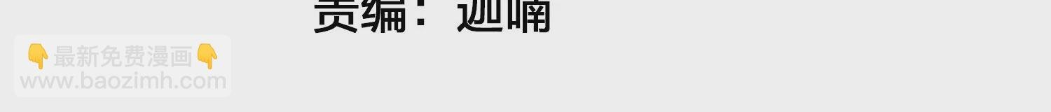 第1话 梦中的神秘男人