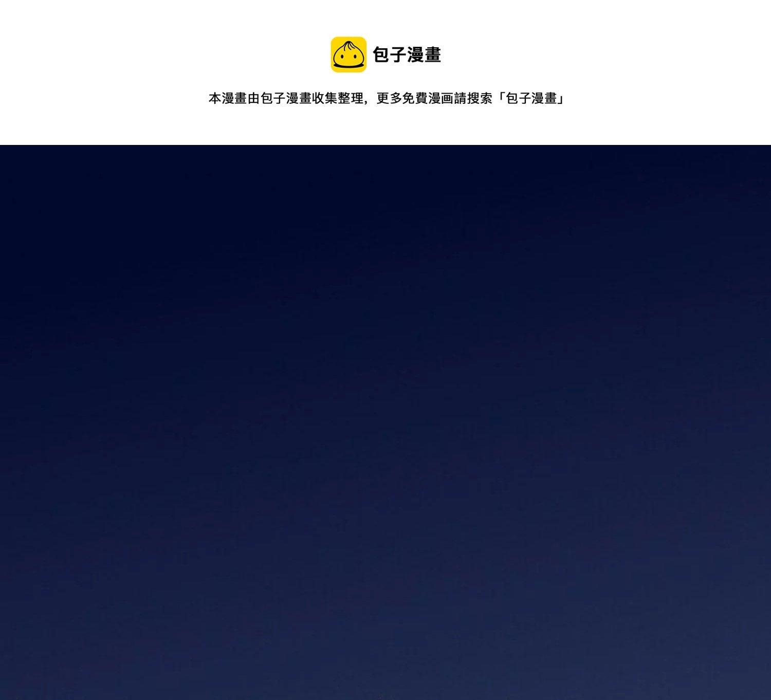 第1话 梦中的神秘男人