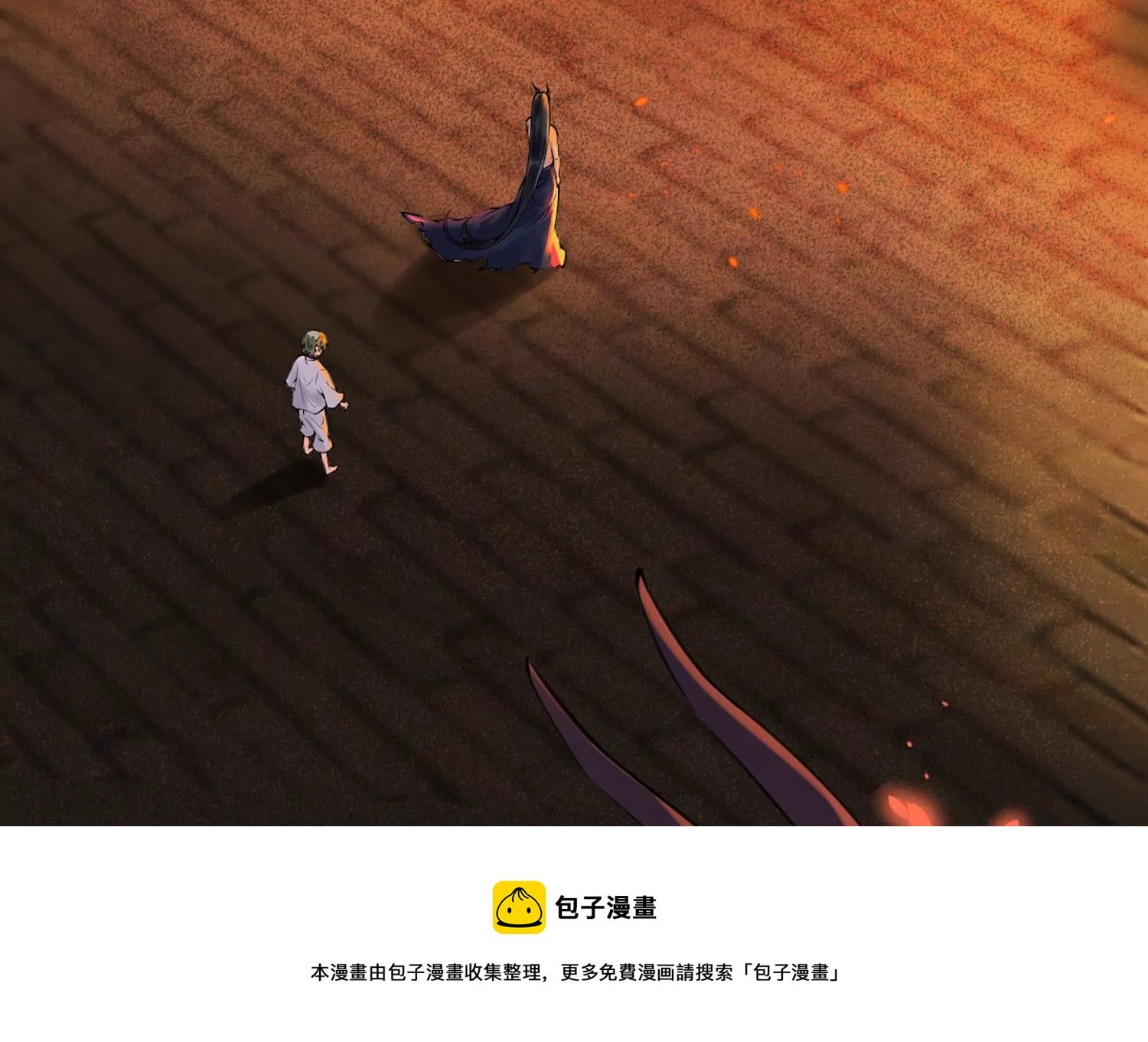 第1话 梦中的神秘男人