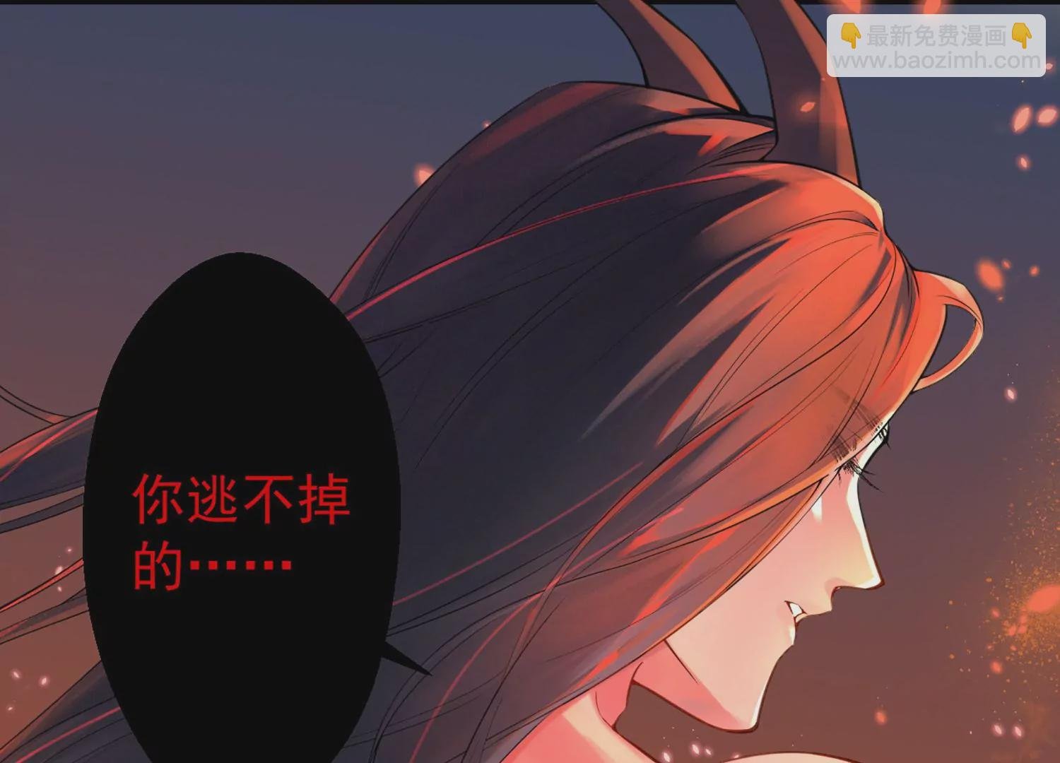第1话 梦中的神秘男人