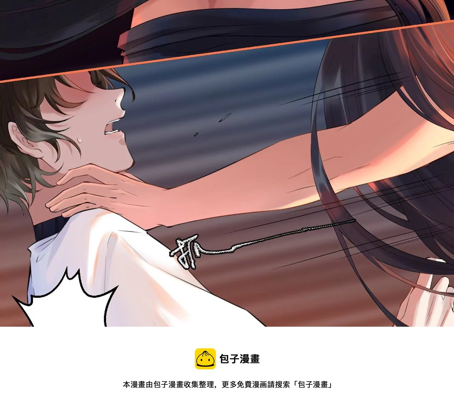第1话 梦中的神秘男人