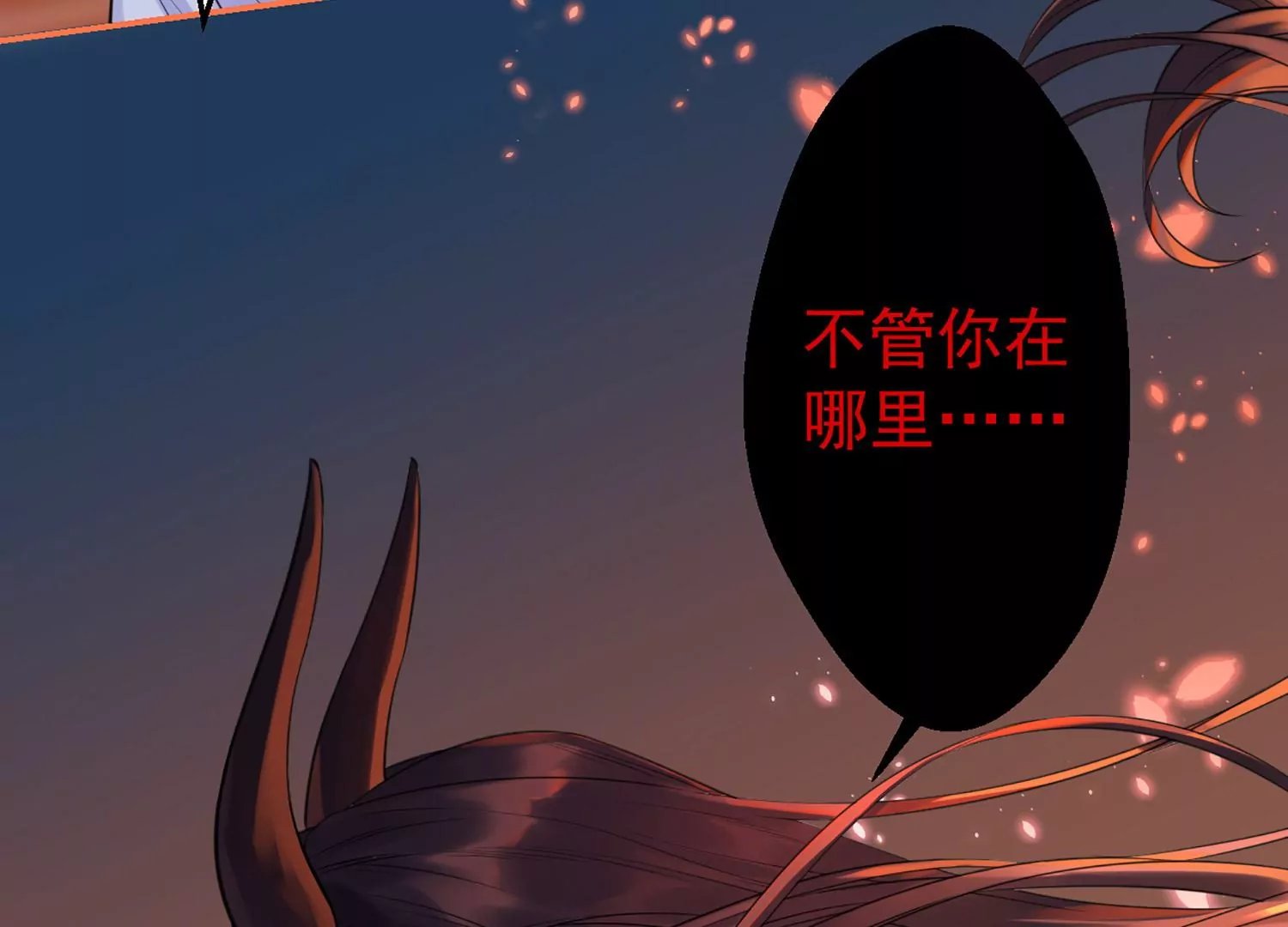 第1话 梦中的神秘男人