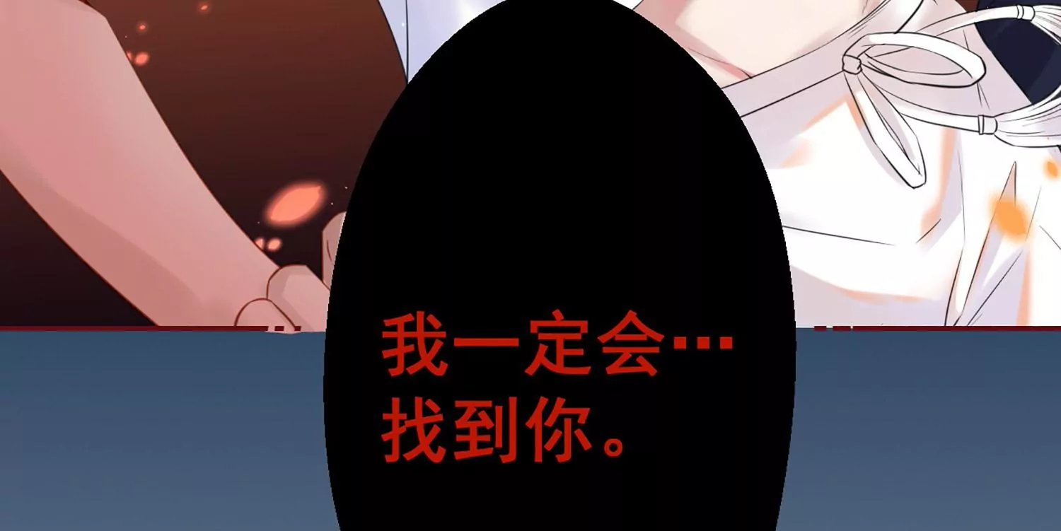 第1话 梦中的神秘男人