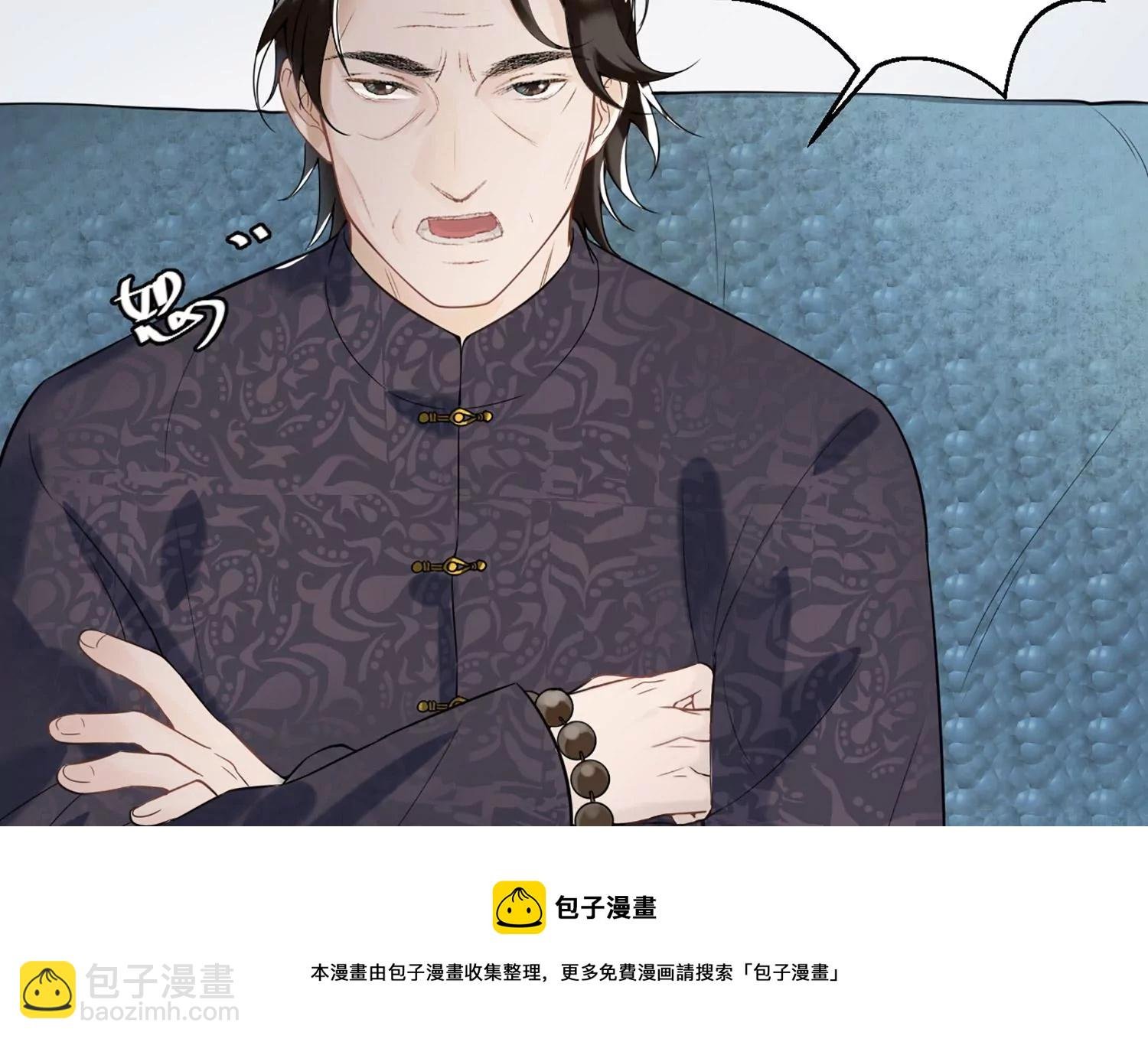 第1话 梦中的神秘男人
