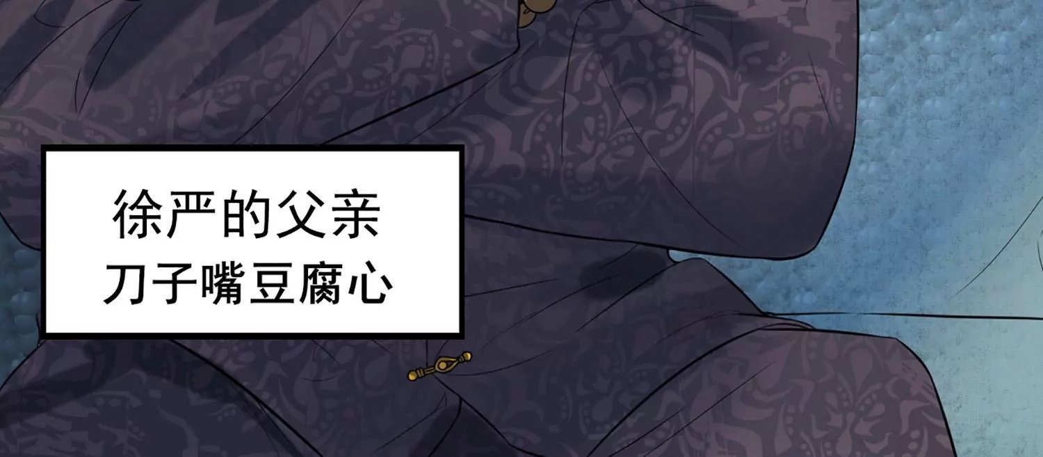 第1话 梦中的神秘男人