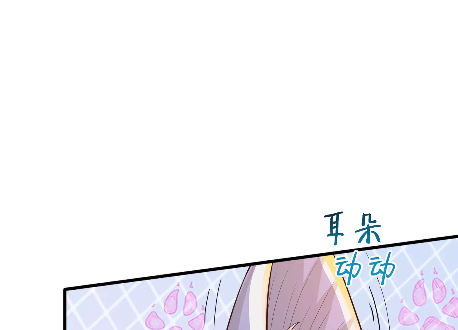第19话 我要他