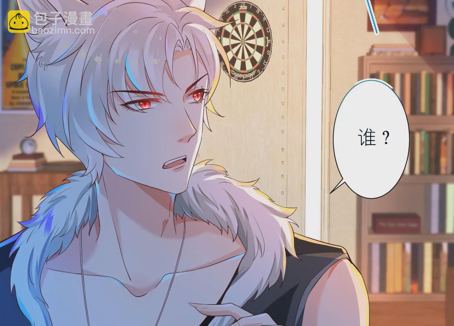 第19话 我要他