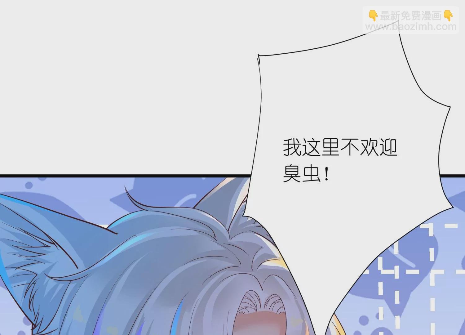 第19话 我要他