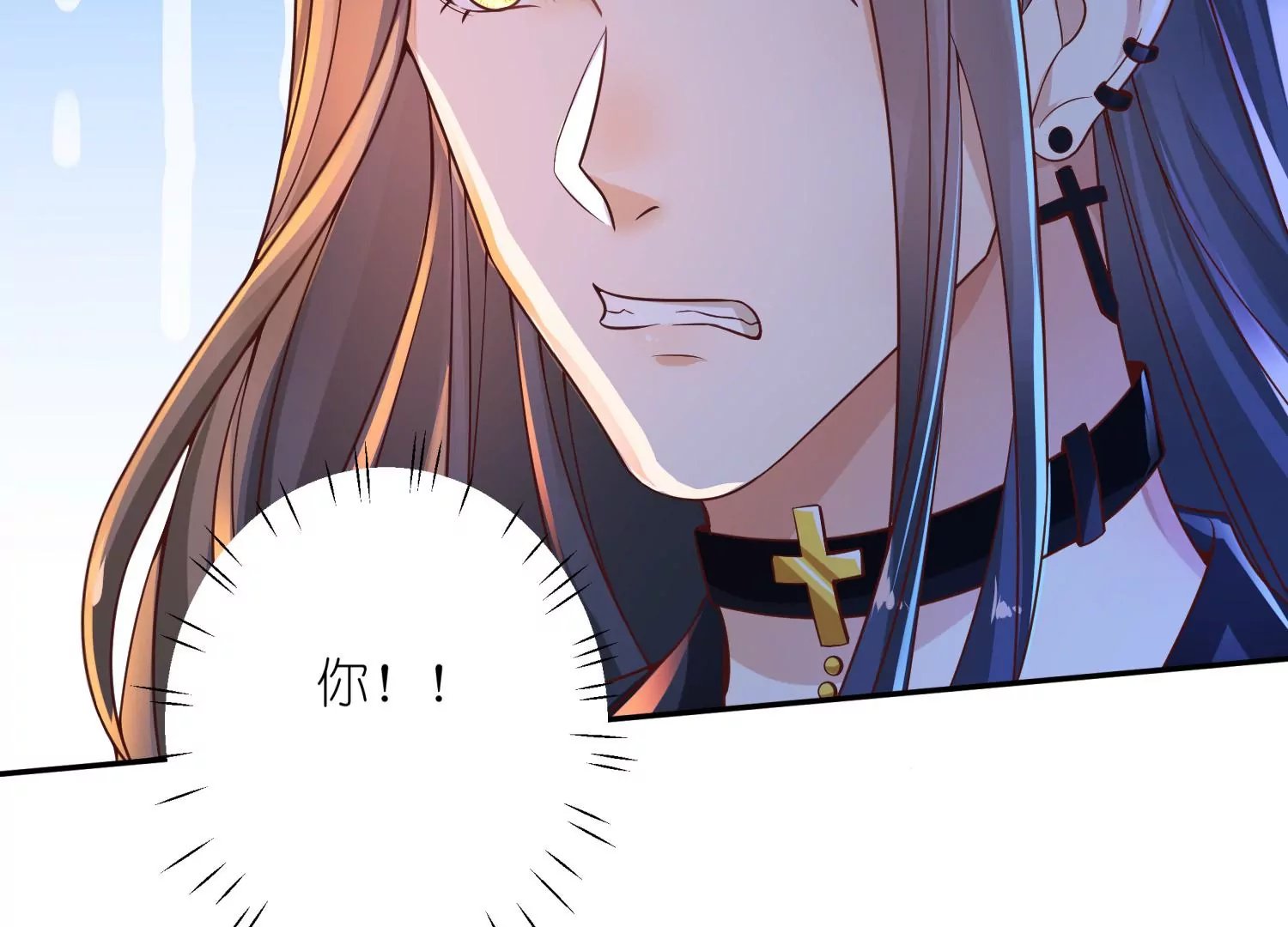 第19话 我要他