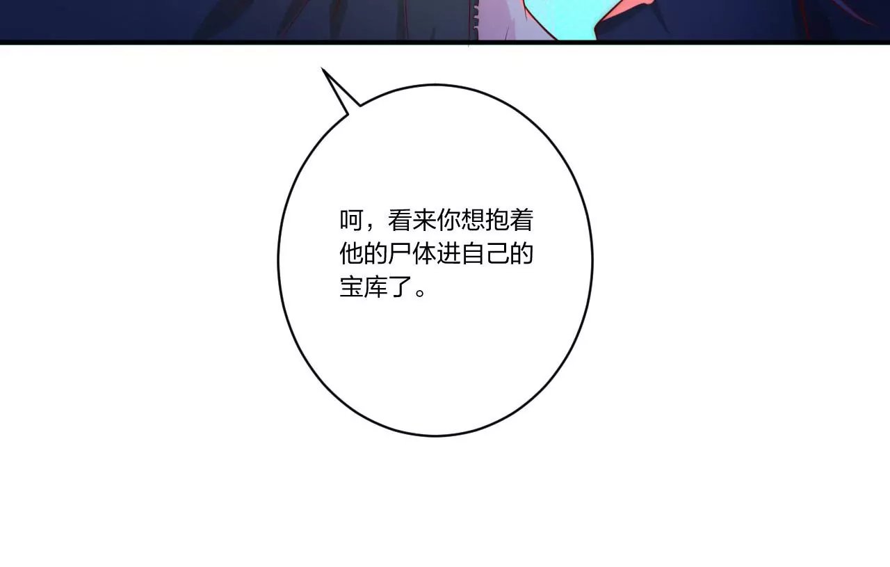 第20话 解除契约