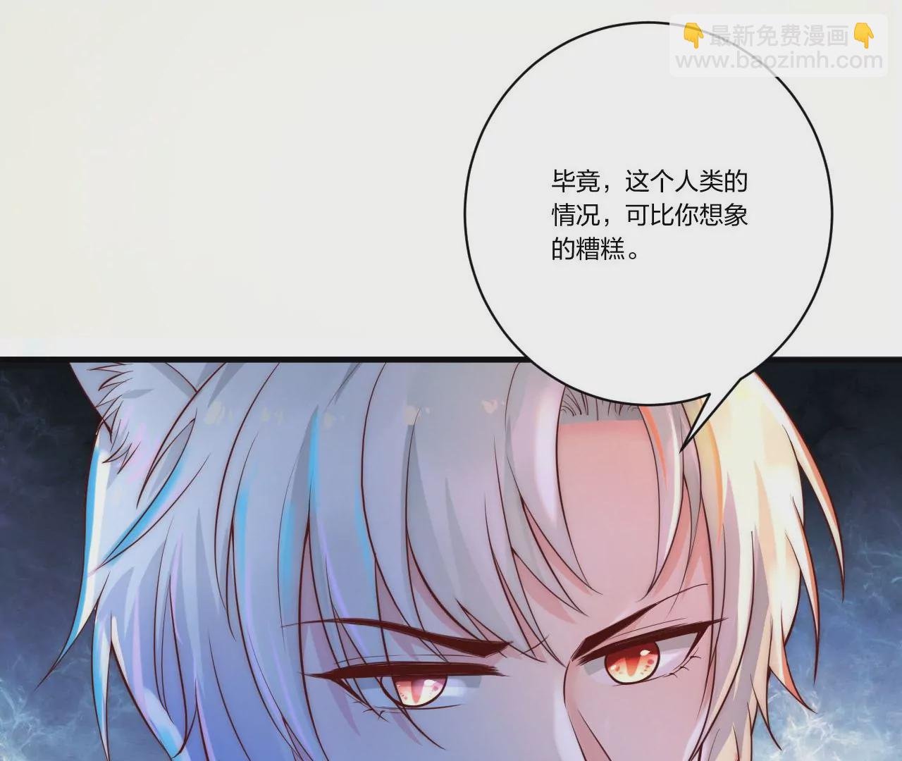 第20话 解除契约