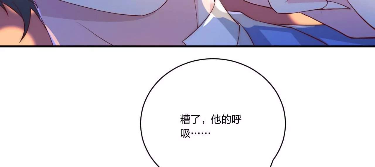 第20话 解除契约