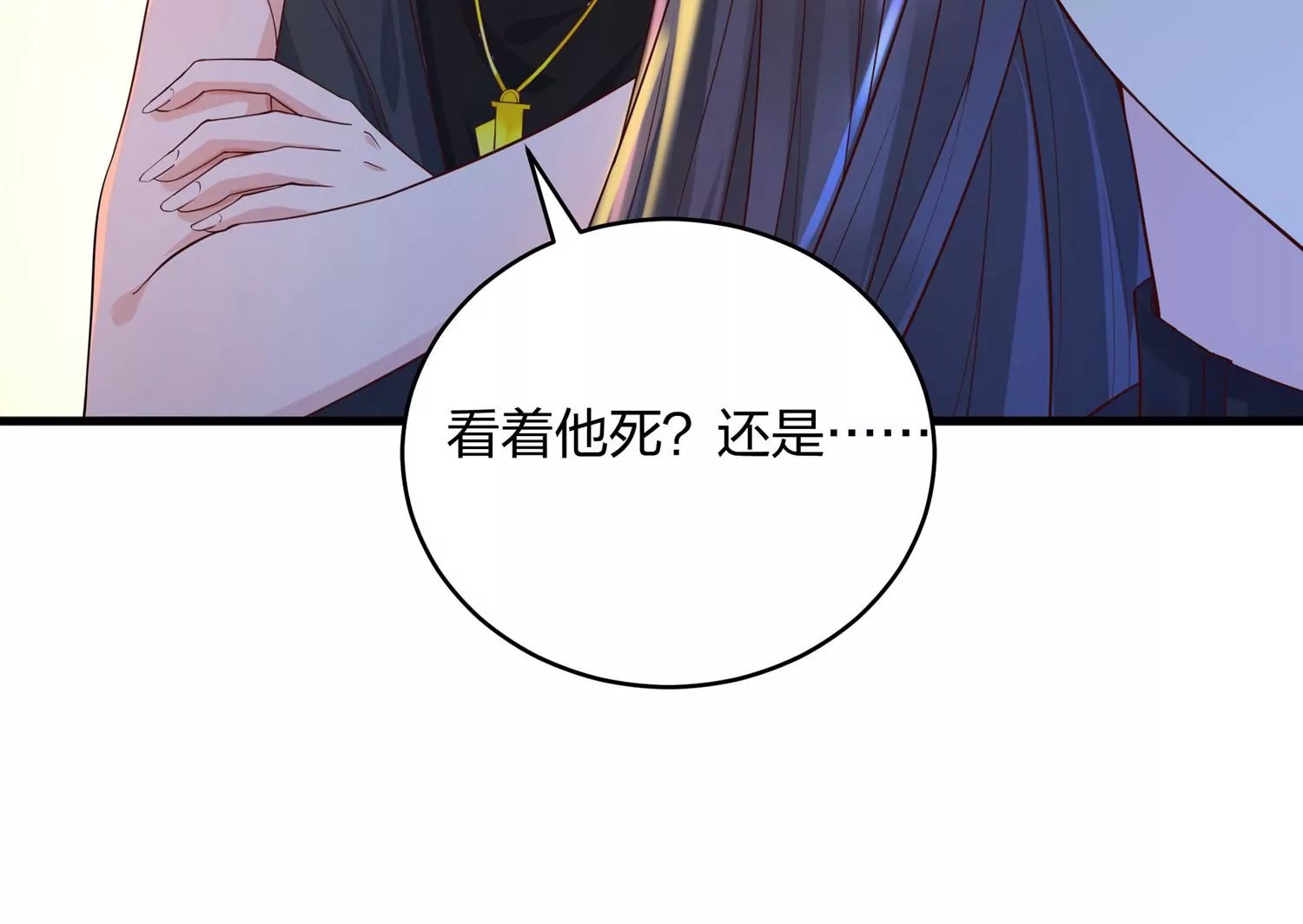 第20话 解除契约