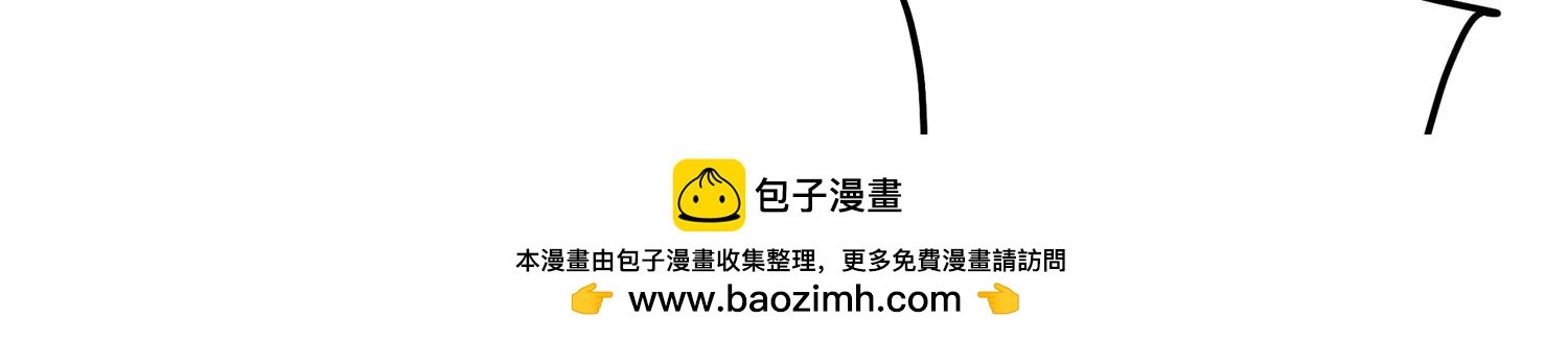 第20话 解除契约