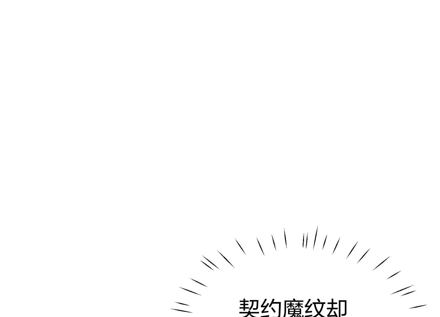 第21话 囚禁