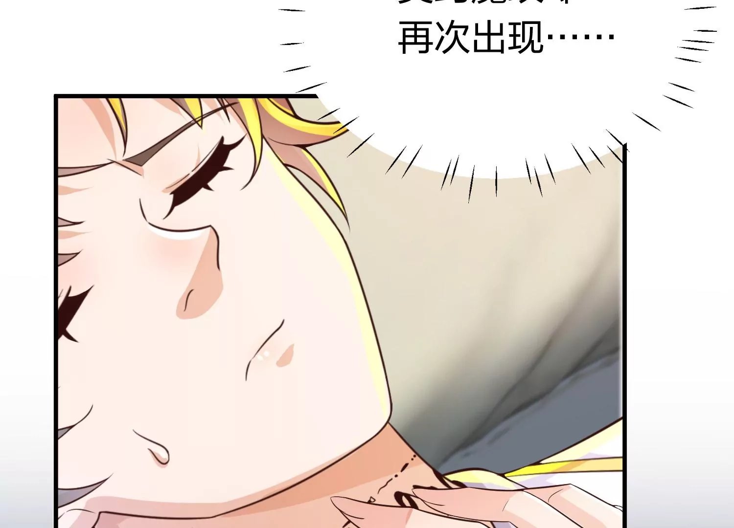 第21话 囚禁