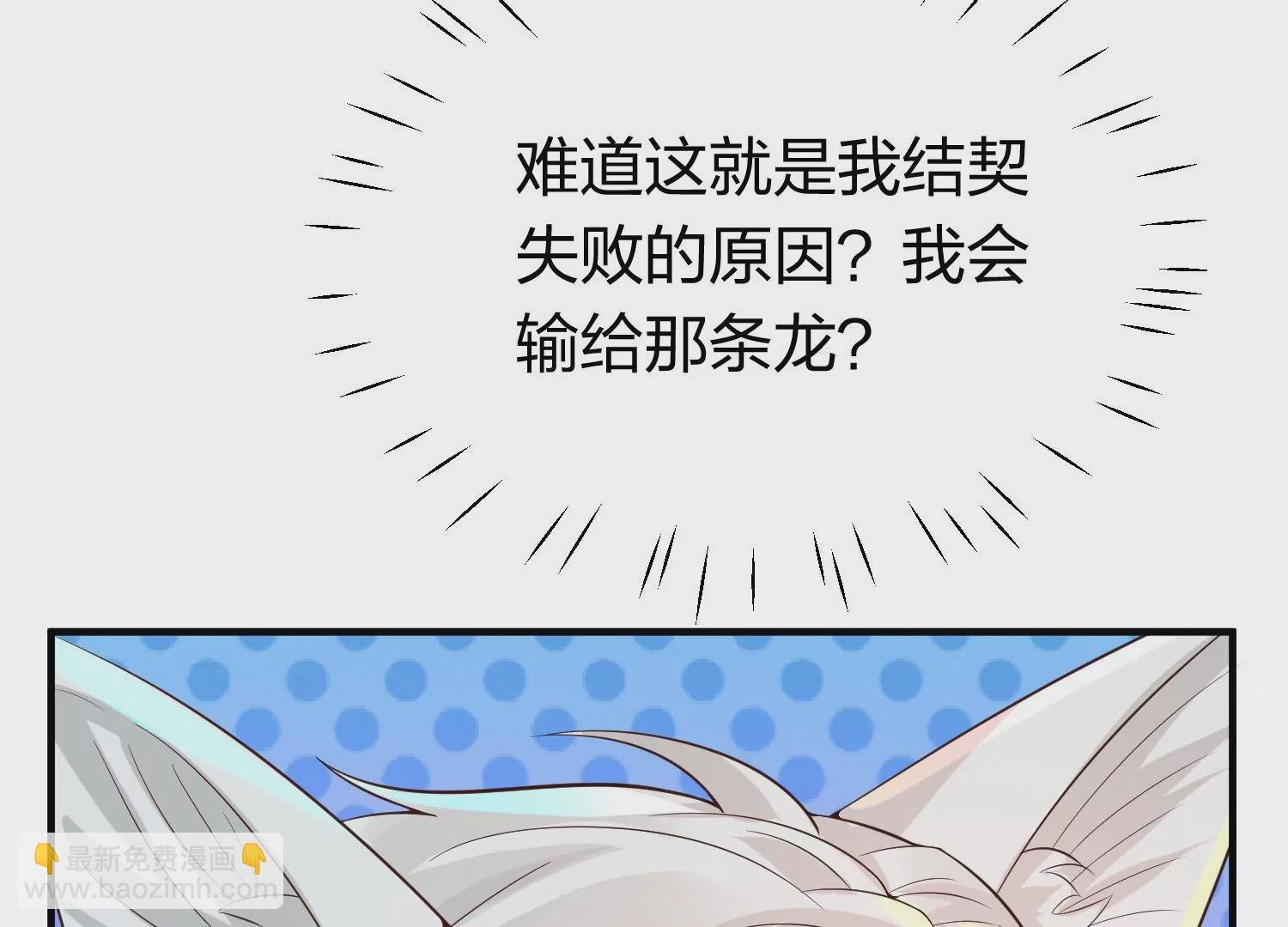第21话 囚禁