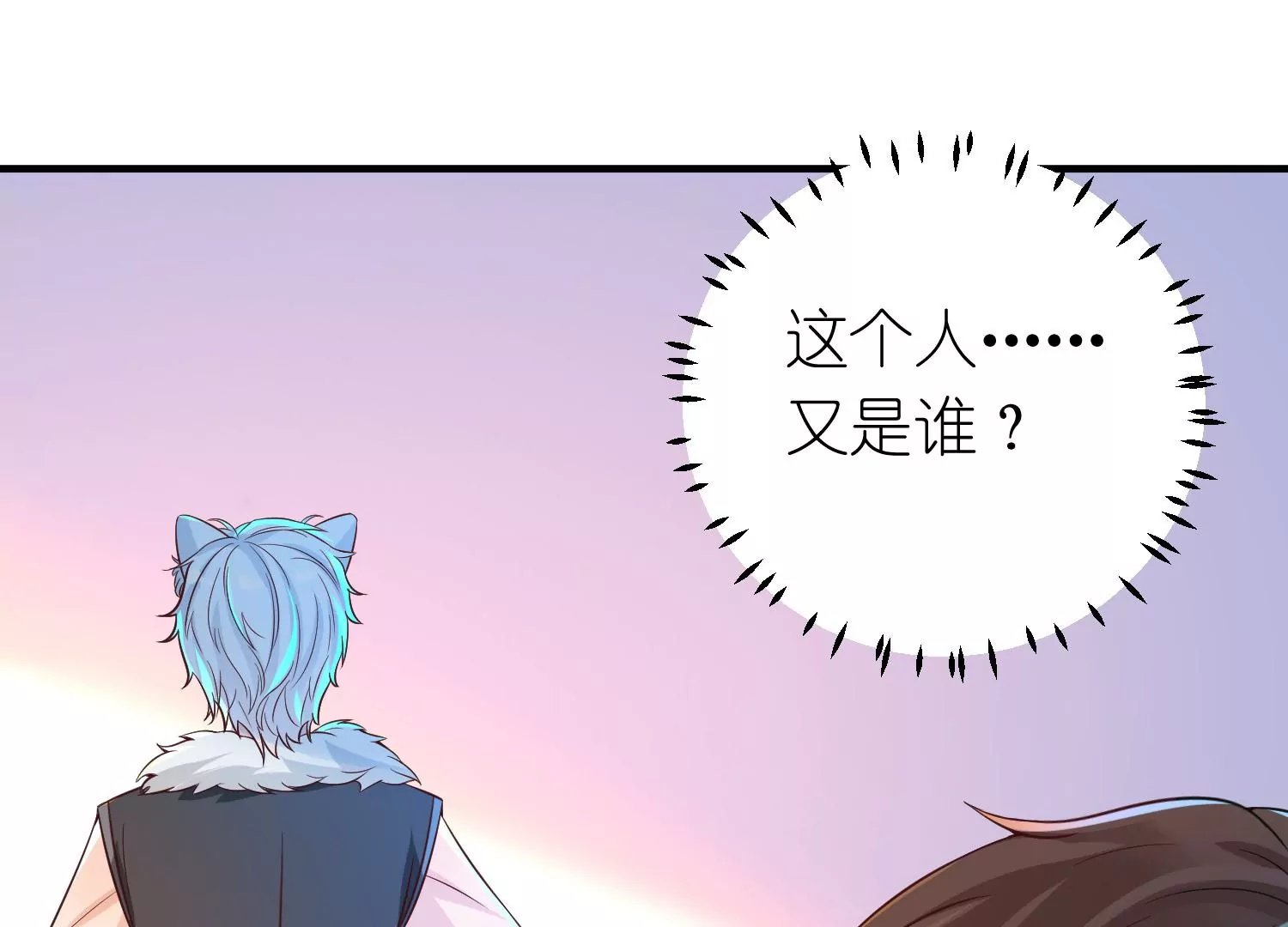 第21话 囚禁