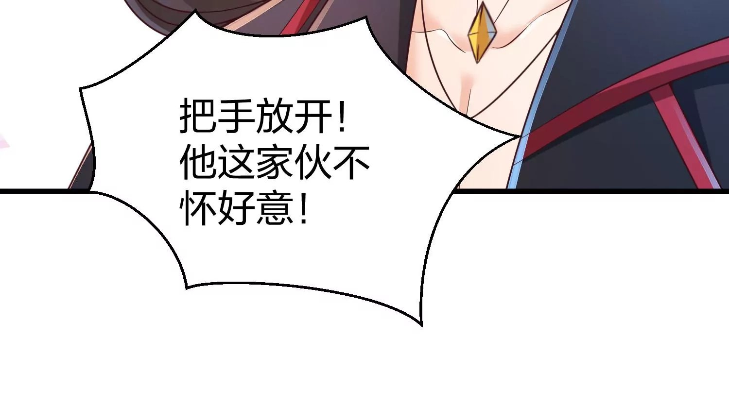 第22话 三人同居